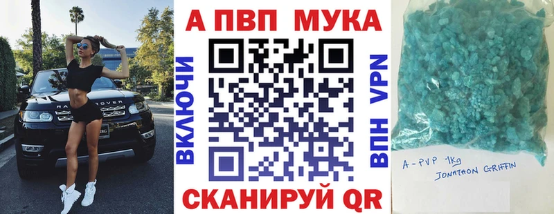 Купить где  Суворов  Alfa_PVP СК 