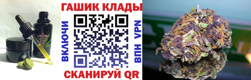 Canna-Cookies марихуана  Купить закладки  Суворов 