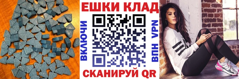Купить где  Суворов  ЭКСТАЗИ 280 MDMA 