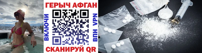 Купить где  Суворов  Героин VHQ 