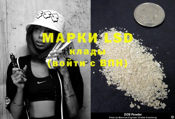 мефедрон VHQ Ачинск