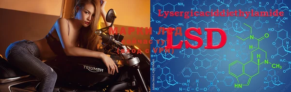 марки nbome Бердск