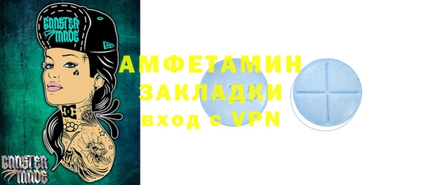 марки nbome Бердск