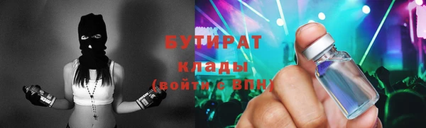 марки nbome Бердск