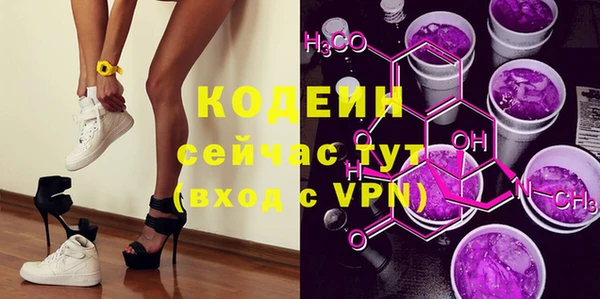 мефедрон VHQ Ачинск
