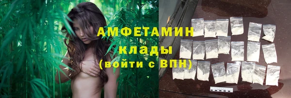 мефедрон VHQ Ачинск