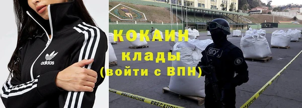 марки nbome Бердск