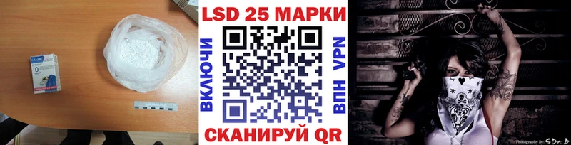 LSD-25 экстази кислота  Купить где  Суворов 