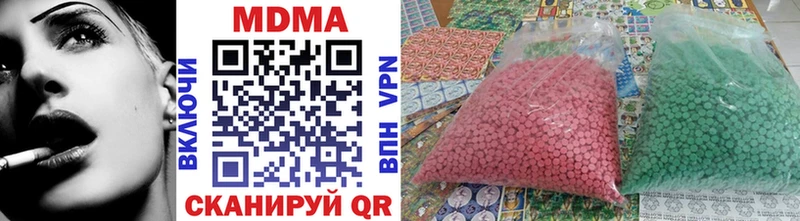 МДМА кристаллы  Купить где  Суворов 